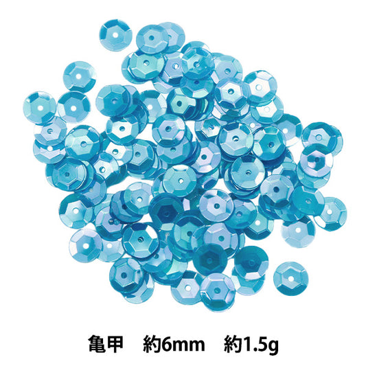 スパンコール 『スパンコール 亀甲 レインボー ブルー 約6mm H6089』 MIYUKI ミユキ