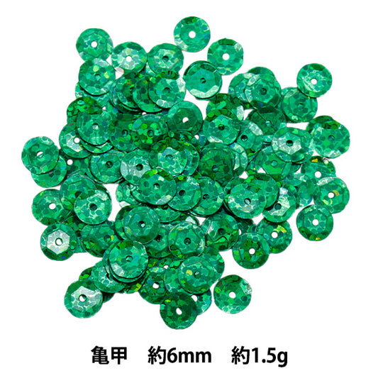 スパンコール 『スパンコール 亀甲 プリズム グリーン 約6mm H6030』 MIYUKI ミユキ