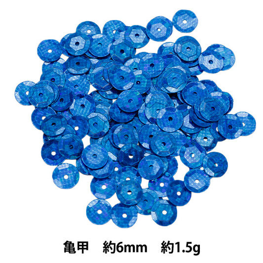 スパンコール 『スパンコール 亀甲 プリズム ブルー 約6mm H6031』 MIYUKI ミユキ