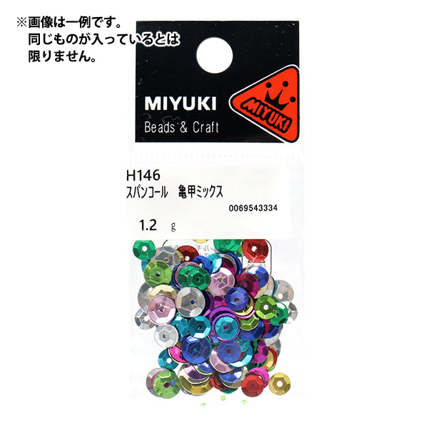 スパンコール 『スパンコール 亀甲 ミックス アソート H146』 MIYUKI ミユキ