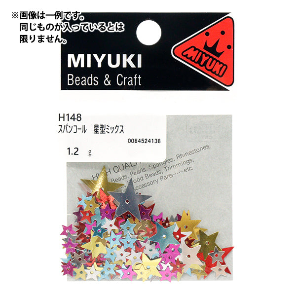 スパンコール 『スパンコール 星型 ミックス アソート H148』 MIYUKI ミユキ