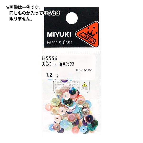 スパンコール 『スパンコール 亀甲 ミックス アソート H5556』 MIYUKI ミユキ