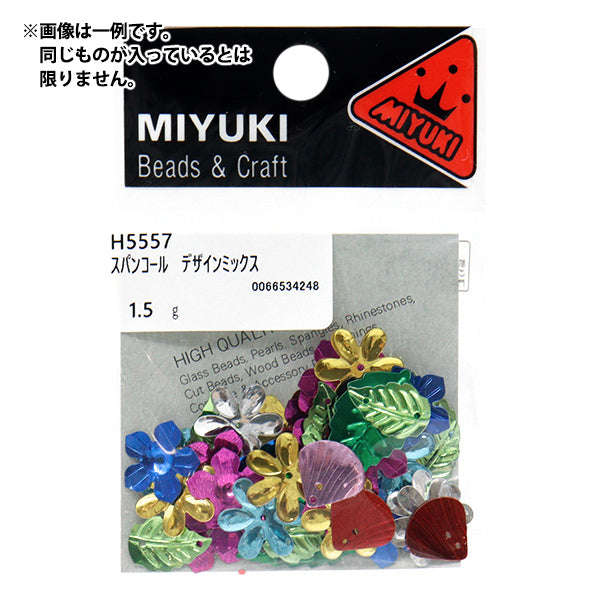 スパンコール 『スパンコール デザイン ミックス アソート H5557』 MIYUKI ミユキ