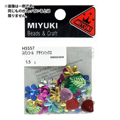スパンコール 『スパンコール デザイン ミックス アソート H5557』 MIYUKI ミユキ