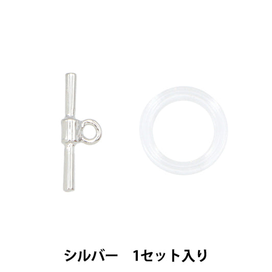 アクセサリー素材 『アクリルリング小+Tバー 1セット シルバー TK2779』