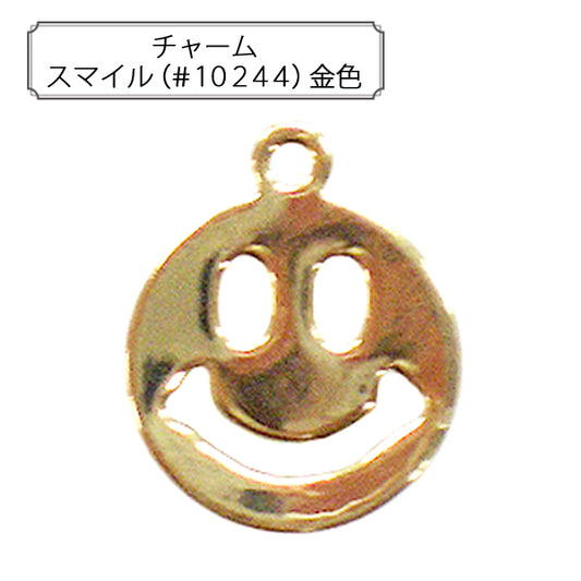 手芸金具 『チャーム スマイル (#10244) 金色』