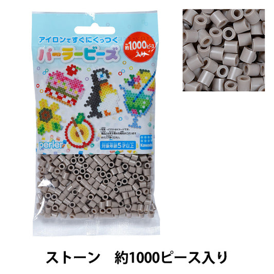 ビーズ 『パーラービーズ単色 約1000ピース入り ストーン 80-15260K』 Kawada カワダ