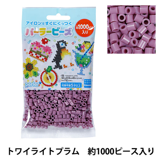 ビーズ 『パーラービーズ単色 約1000ピース入り トワイライトプラム 80-15265K』 Kawada カワダ