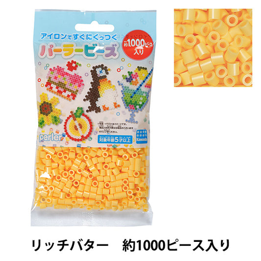 ビーズ 『パーラービーズ単色 約1000ピース入り リッチバター 80-15270K』 Kawada カワダ