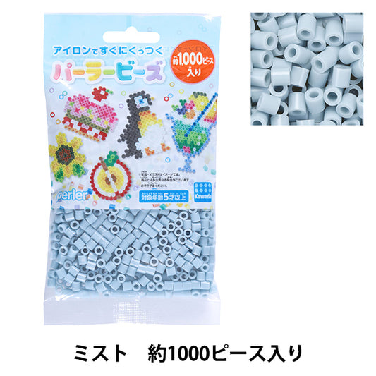 ビーズ 『パーラービーズ 単色 約1000ピース入り ミスト 80-15215K』 Kawada カワダ