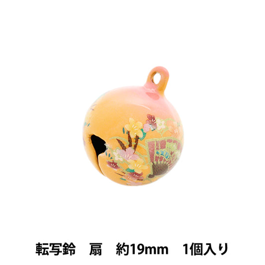 手芸金具 『転写鈴 19mm 扇』