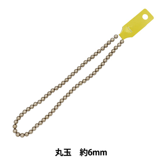 ビーズ 『パール 丸玉 6mm 035A色番 約63個入り POPUP』