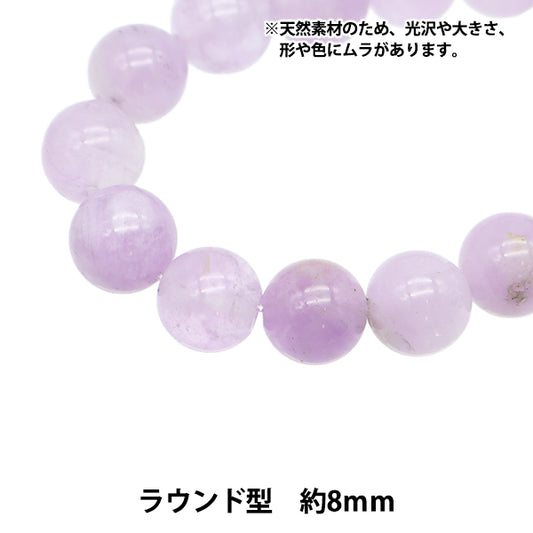 Accessories material "American Methist RoundBeads Diameter about 8mm]