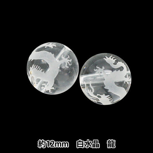 Accessory material "Natural crystal sculpture 12mm 2 mm"