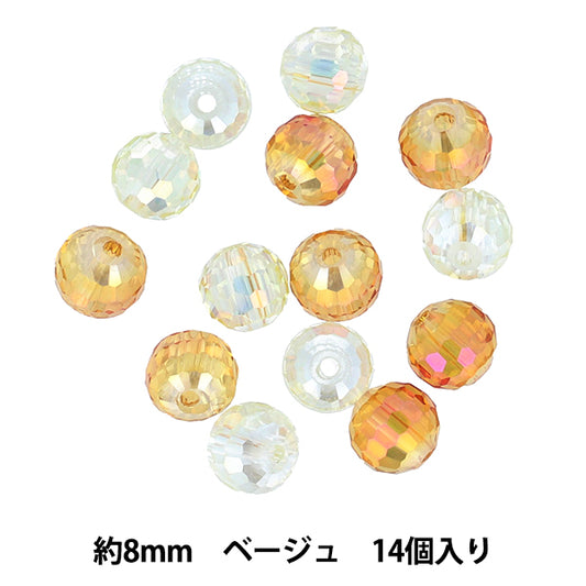 手芸パーツ 『クリスタルビーズ 8mmミックス ベージュ PTB-04』 KIYOHARA 清原