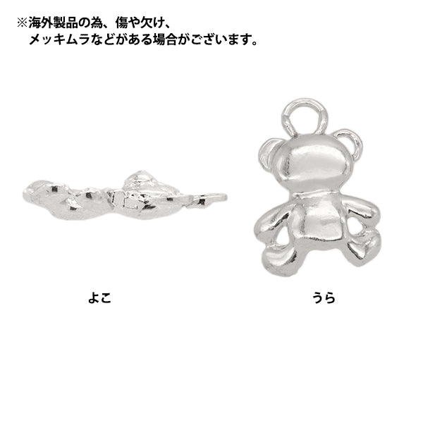 アクセサリー素材 『チャーム くま シルバー M12647-S』
