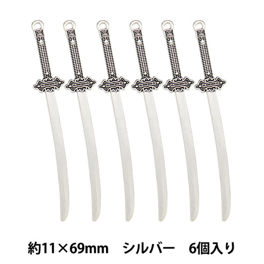 配件材料“魅力武器1银6件M12409"