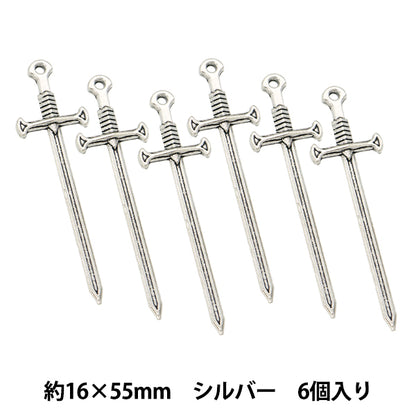 アクセサリー素材 『チャーム 武器2 シルバー 6個入り M12408』