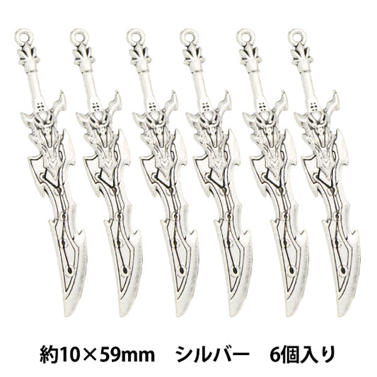附件材料“魅力武器4银6件M12413"