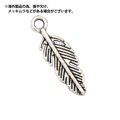 アクセサリー素材 『チャーム フェザー1 シルバー 6個入り M12393』