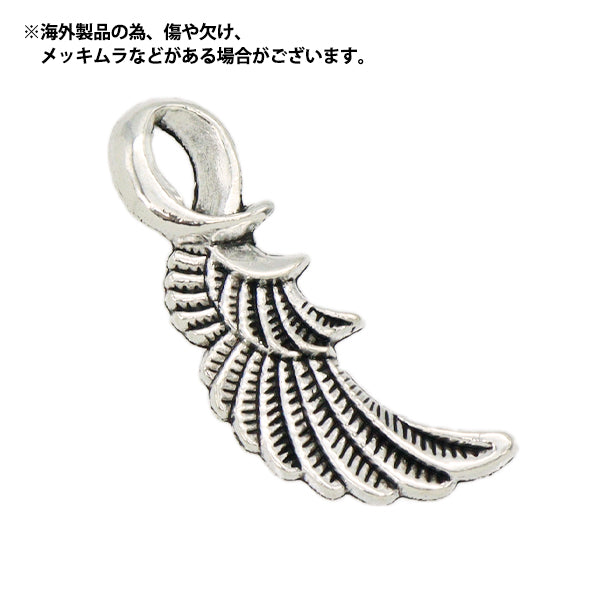 アクセサリー素材 『チャーム フェザー4 シルバー 6個入り M12396』