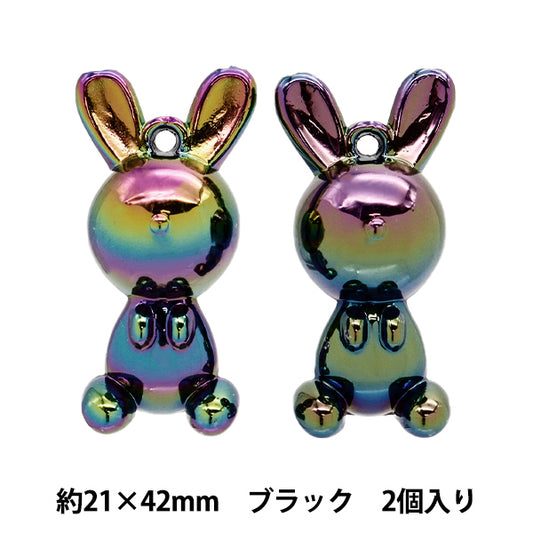 アクセサリー素材 『アクリルチャーム うさぎ ブラック 2個入り A4714』