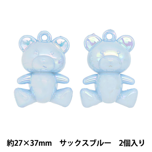 アクセサリー素材 『アクリルチャーム くま サックスブルー 2個入り A4715』