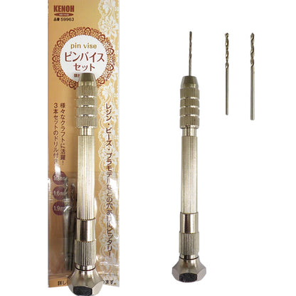 手芸金具 『頭部回転式 ピンバイスセット (1.3 1.6 1.9mm) No.59963』
