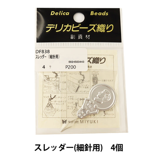 Needle threader "Sleader (for fine needle) 4 DF838" Miyuki Miyuki