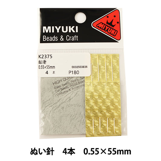 Hand sewing needle "4 winged needles 0.55 x 55mm K2375" MIYUKI Miyuki