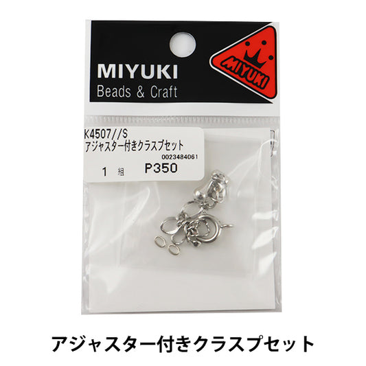 手工艺支架“与调节器Silver K4507点击” Miyuki Miyuki