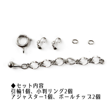 手工艺支架“与调节器Silver K4507点击” Miyuki Miyuki