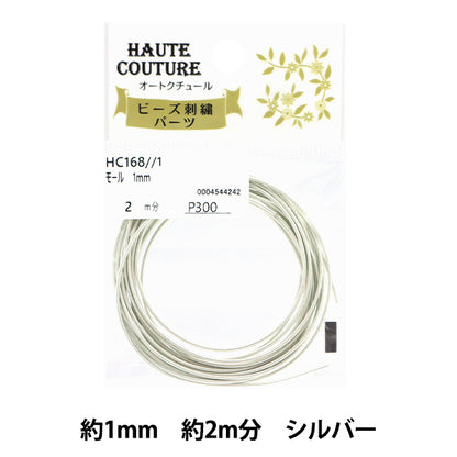 Handicraft parts "Mall 1mm width 2m silver HC168//1" MIYUKI
