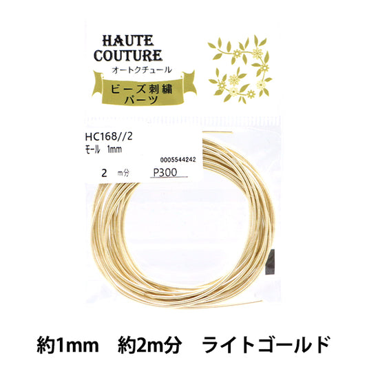 工艺零件“购物中心1mm宽度2M轻质金HC168 // 2" Miyuki