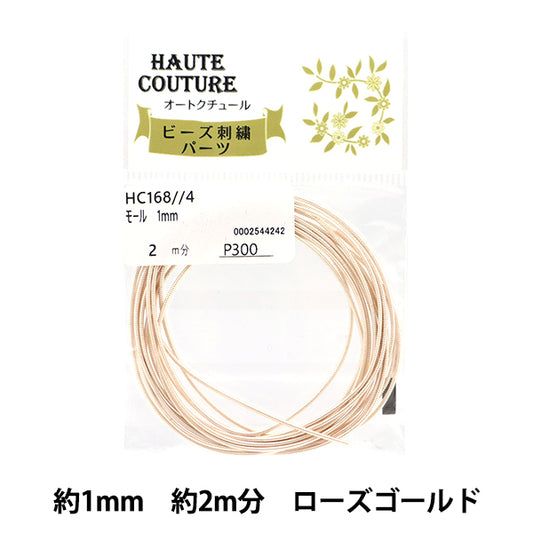 工艺零件“购物中心1mm宽度2M粉红色HC168 // 4" Miyuki
