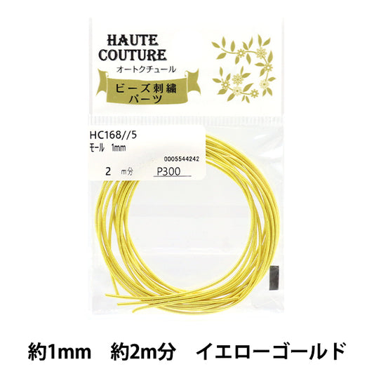 手工艺品零件“购物中心1mm宽度2M黄色HC168 // 5" Miyuki