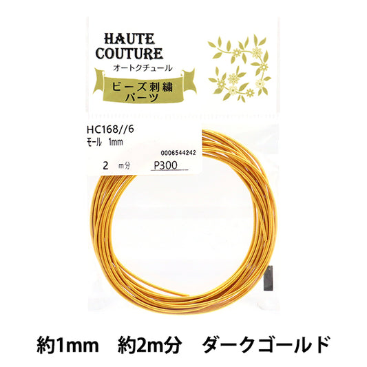 手工艺品零件“购物中心1mm宽度2M，橙色HC168 // 6" Miyuki