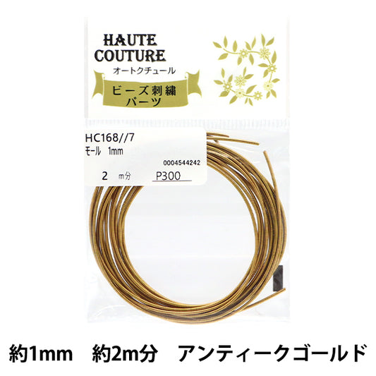 手工艺品零件“购物中心1mm宽度2M浅棕色HC168 // 7" Miyuki