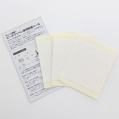 接着剤 『ビーズワッペン専用両面シール 3枚入り H7646』 MIYUKI ミユキ