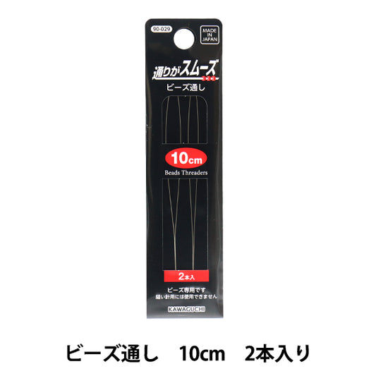 BeadsTool "Beads10cm 2 bottles through "Kawaguchi Kawaguchi Economy
