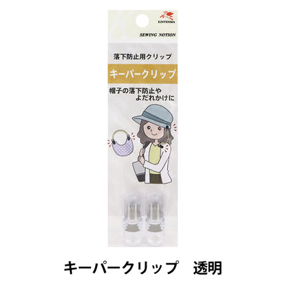 剪輯“守護者剪輯透明kw91176” kintenma kinenma