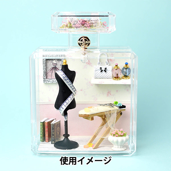 アレンジベース 『アクリルケース 香水瓶 クリア 大 HBR-417』
