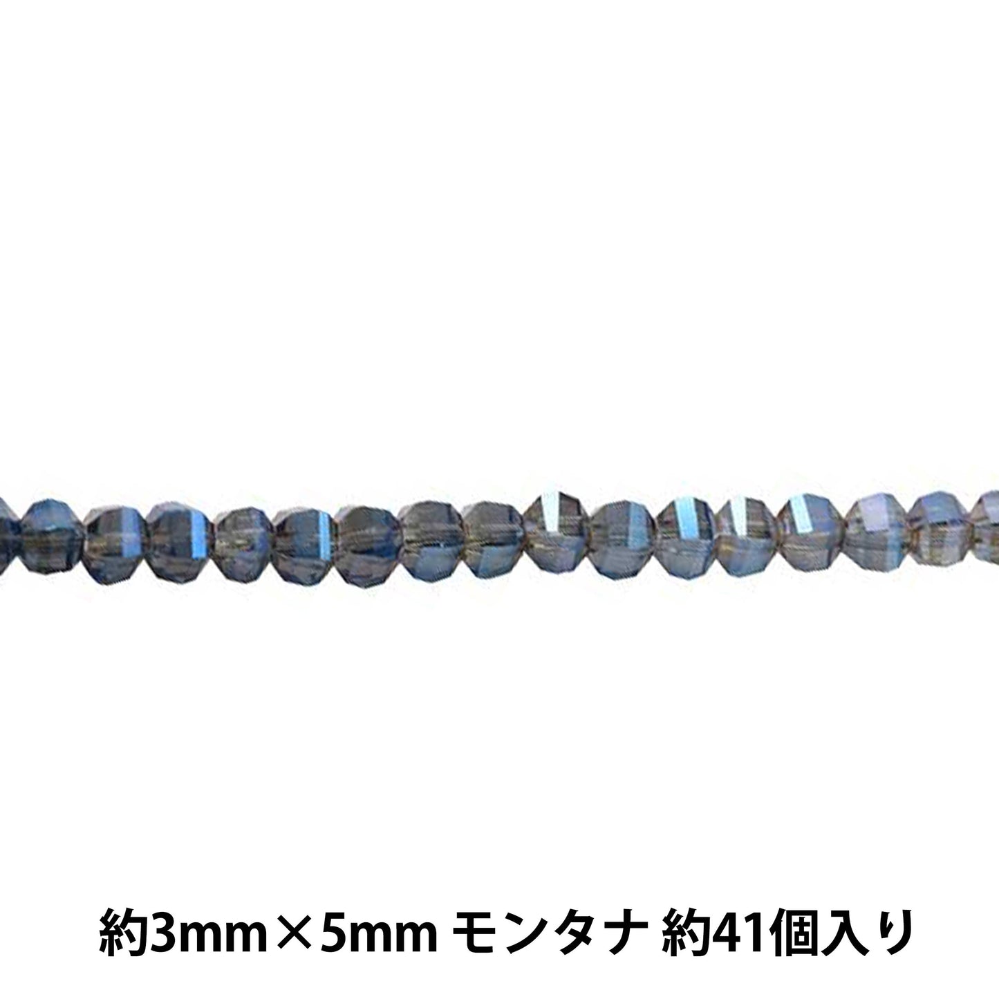 Accessory material "glassBeads Pumpkin SS Montana GN-08-19-28D]