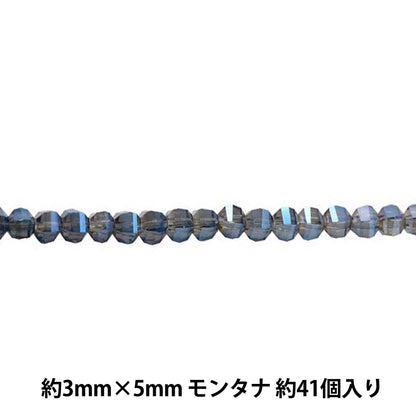 Accessory material "glassBeads Pumpkin SS Montana GN-08-19-28D]