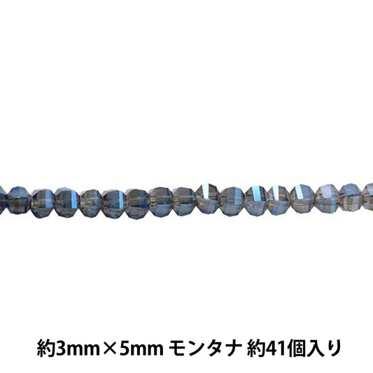 Accessory material "glassBeads Pumpkin SS Montana GN-08-19-28D]