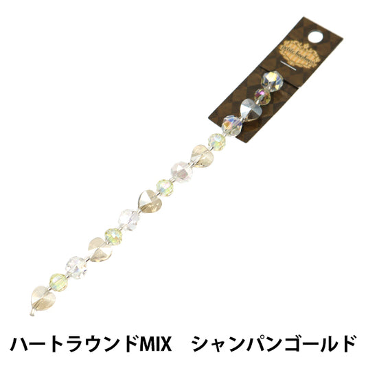 Accessory material "glassBeads Heart Round MIX Champagne Gold GN-08-22S-06D]