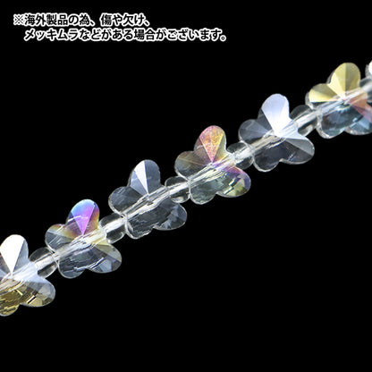 ビーズ 『ガラスビーズ バタフライカット 8mm クリスタルオーロラ JIN24-G-1』