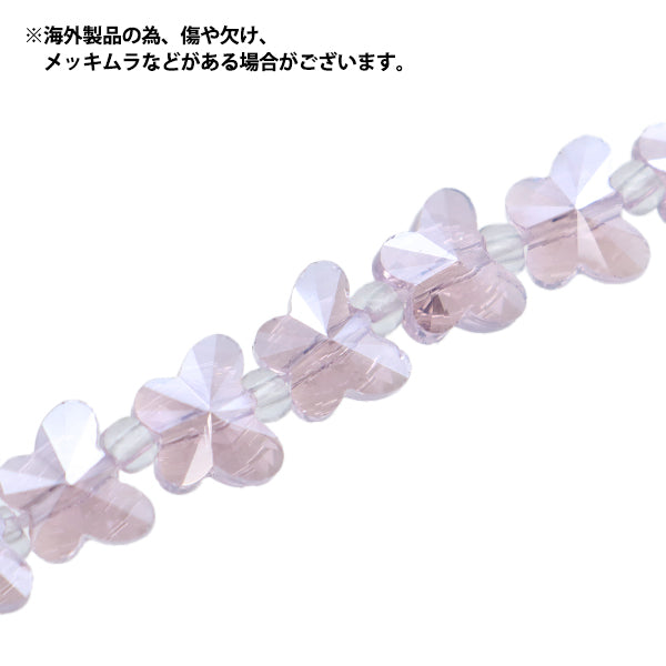 ビーズ 『ガラスビーズ バタフライカット 8mm ラベンダー JIN24-G-2』