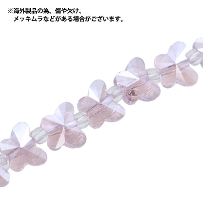 ビーズ 『ガラスビーズ バタフライカット 8mm ラベンダー JIN24-G-2』