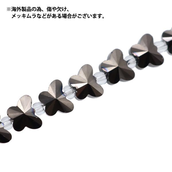 ビーズ 『ガラスビーズ バタフライカット 8mm メタルブラック JIN24-G-3』